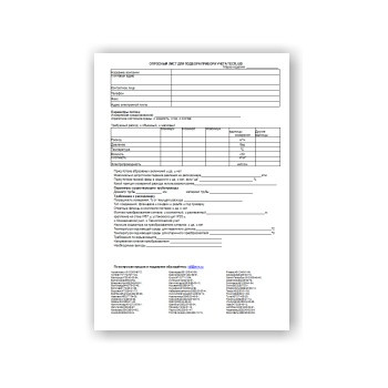 The на сайте TECFLUID questionnaire